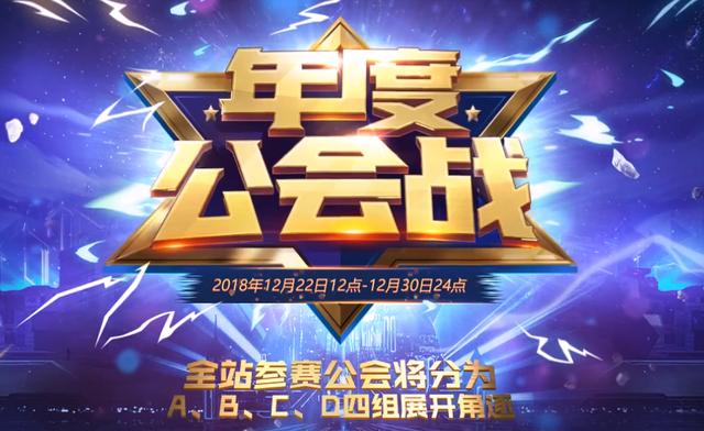  兰斯历史最佳战绩诞生，俱乐部举办盛大游行庆典